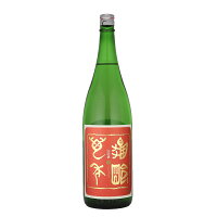 亀齢萬年(きれいまんねん) 純米吟醸 山田錦 無濾過生原酒 1800ml