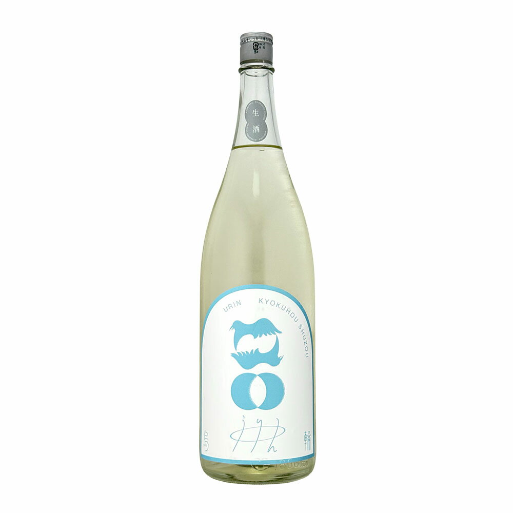 【旭鳳】烏輪（うりん） そらいろの影 純米吟醸　無濾過生原酒　1800ml