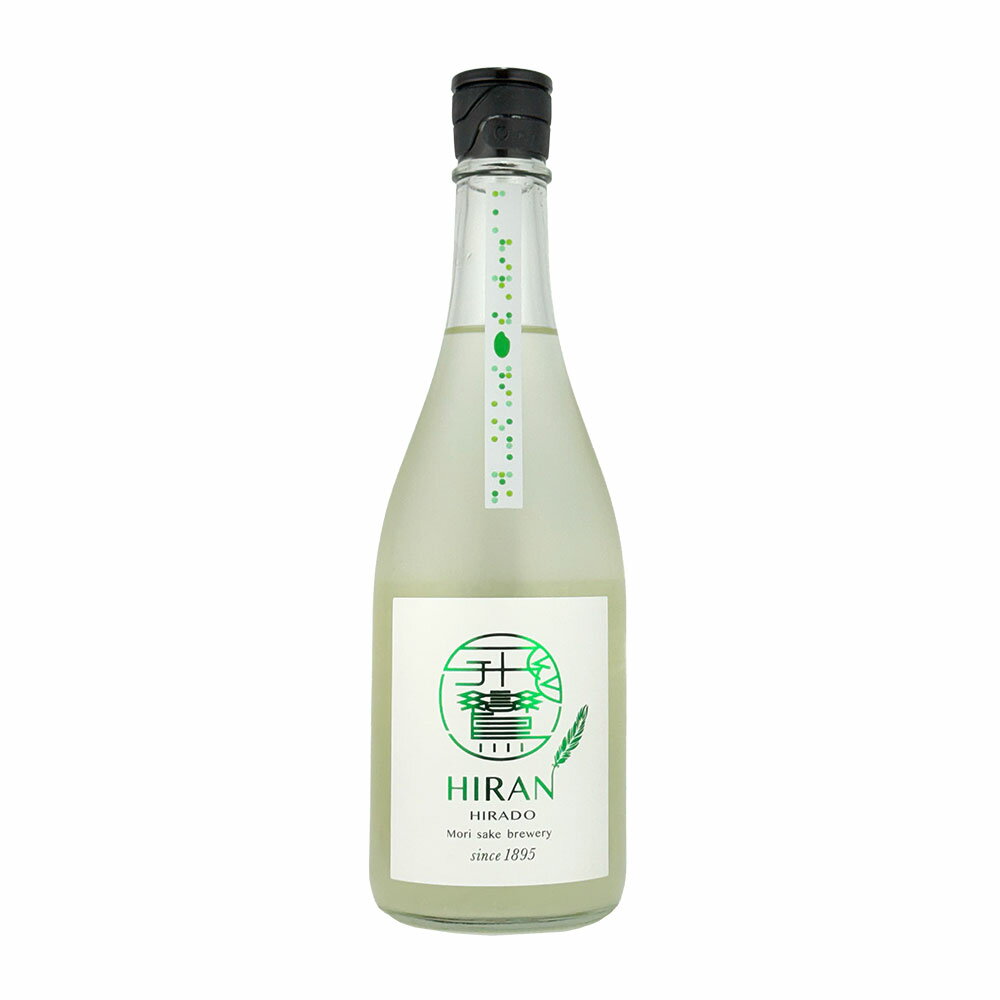 飛鸞(HIRAN-ひらん-)にこまる　無濾過生原酒　720ml