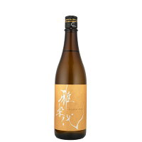 【代表作・甘口系】雅楽代(うたしろ) 玉響(たまゆら) 火入れ 720ml 佐渡 天領盃酒造