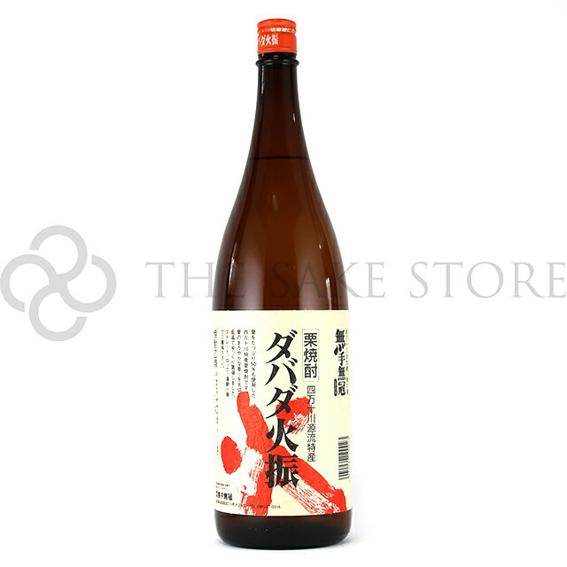 ダバダ火振り　栗焼酎　1800ml