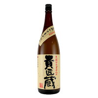 貴匠蔵（きしょうぐら）　芋焼酎　25° 1800ml