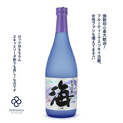 海(うみ)　芋焼酎25°　720ml