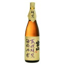 宝山 蒸撰綾紫(じょうせん あやむらさき) 芋焼酎25° (紫)1800ml