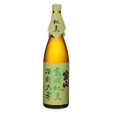 宝山　蒸撰紅東（じょうせん べにあずま）　芋焼酎25° （緑）1800ml