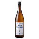 【大山甚七商店】イヨシコーラ酎(伊良コーラ) 1800ml