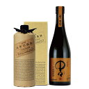 【黒木本店飲み比べセット】(百年の孤独 720ml×1本、中々(なかなか) 720ml×1本)