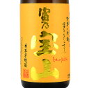 富乃宝山(とみのほうざん)　芋焼酎　25度　1800ml 2