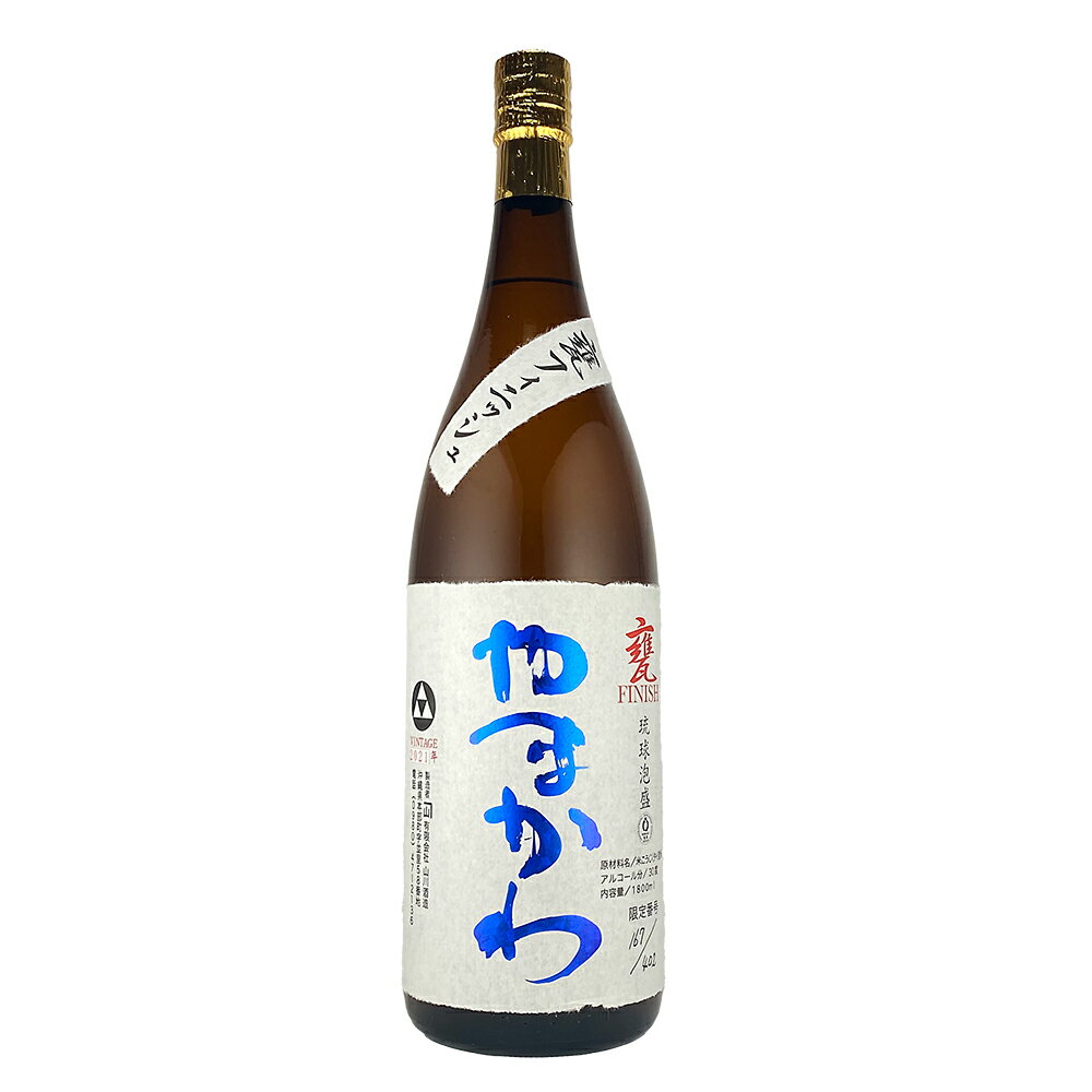 琉球泡盛 やまかわ 甕フィニッシュ 30度 1800ml