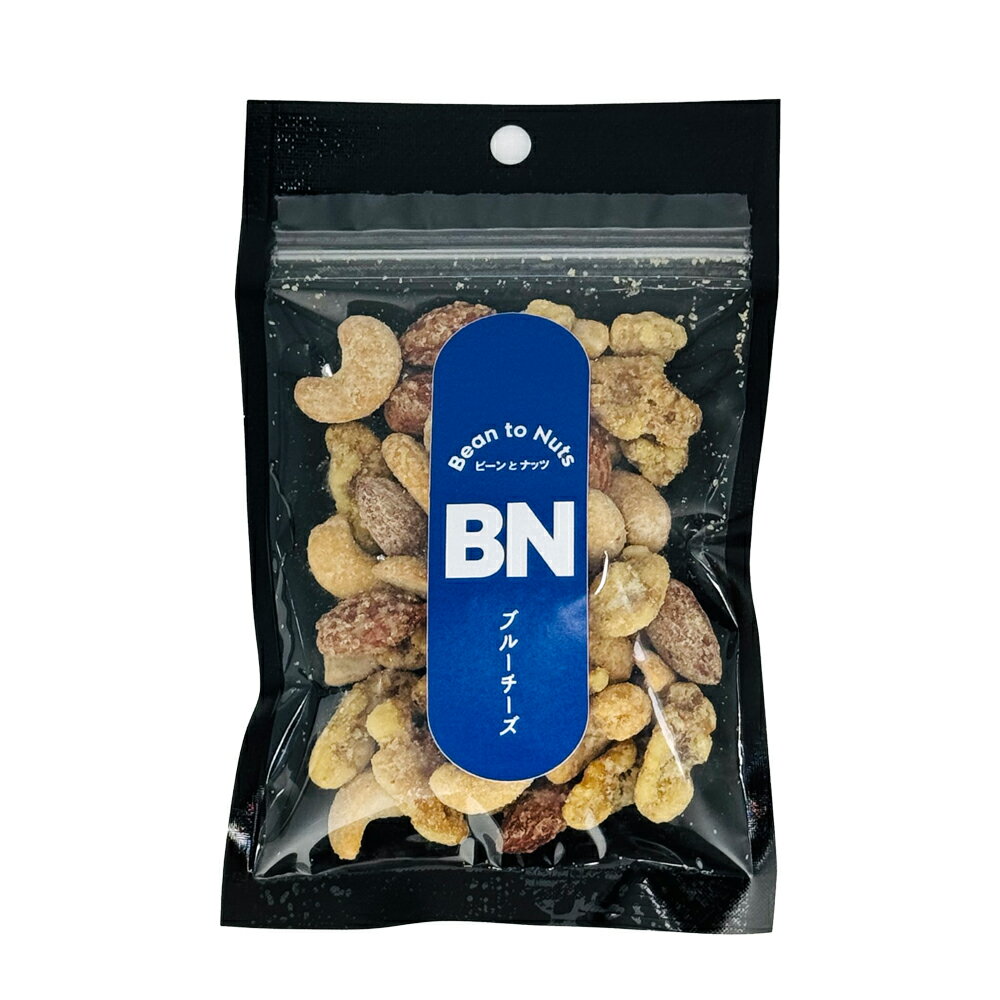 楽天サケミライ百貨店【Bean to Nuts】ブルーチーズ 50g　[ナッツ・塩系]