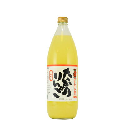 【広島のジュース】広島でしか買えないなど！人気のジュースは？