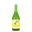 雑賀(さいか)　檸檬 Craft Rock'n Lemon（クラフトロックンレモン） 720ml　ノンアルコール