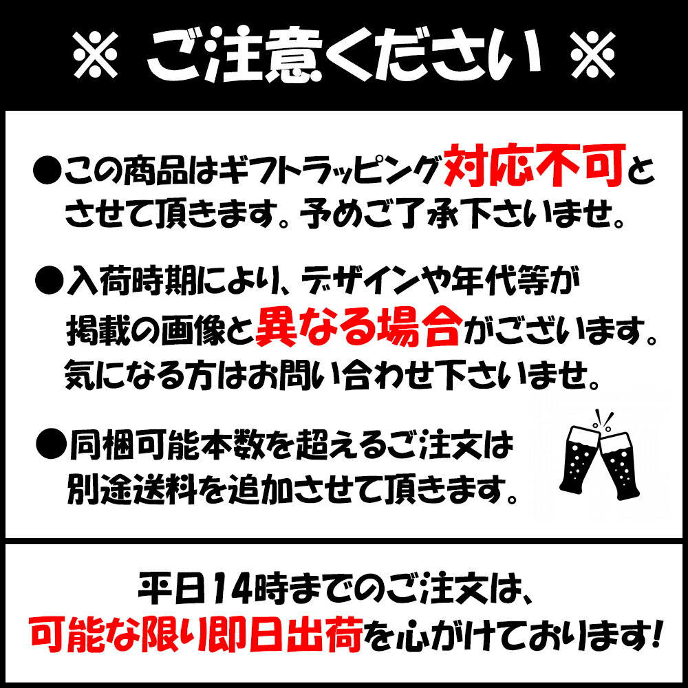 シャンボール リキュール 500ml 16度 ...の紹介画像2