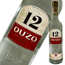 ウゾ12 OUZO12　700ml　40度　[並行輸入