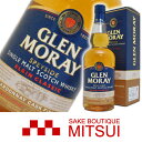 ◆Glen Moray Chardonnay Cask Finish 　グレンマレイ シャルドネカスクフィニッシュ 　容量：700ml 　度数：40度 　箱あり・並行輸入品 ※画像はイメージです。入荷時期により、実際のラベルやボトルのデザイン・ヴィンテージ等が写真と異なる場合がございます。 ※ギフトラッピング可能商品です。ご入用の方は、当店のギフトラッピング商品を合わせてご購入下さい。