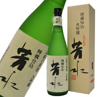 芳水（ほうすい）　特選仕込　大吟醸　720ml