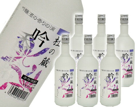 吟香露　吟醸酒粕焼酎 720ml　6本セット【あす楽対応】