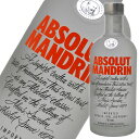 マンダリンオレンジのフルーティーな 風味をブレンドしています。 Absolut Mandrin Flavored Vodka アブソルートマンダリンウォッカ 容量：750ml アルコール度：40度 アブソルート　カラント　ウォッカ　750ml　40度　ストレートでも楽しめる &nbsp;&nbsp; アブソルート　シトロン　ウォッカ　　750ml　40度　天然のシトラスフレーバーが香る アブソルート　ウォッカ　　40度　750ml　スウェーデンの正統派ウォッカ アブソルート　マンダリン　ウォッカ　　750ml　40度 アブソルート　ペア（ポアール）　ウォッカ　【並行輸入品】　700ml　40度　★洋ナシフレーバー アブソルート　バニラ　　700ml　40度　バニラフレーバーウォッカ★ アブソルート　ペッパー　ウォッカ　750ml　40度　【スパイシー・カクテルのベースに】アブソルートにはアブソルートカラントウォッカやアブソルートシトロンウォッカやアブソルートウォッカやアブソルートマンダリンウォッカそれにアブソルートペア（ポアール）ウォッカ　フレーバーやアブソルートバニラやアブソルートペッパーウォッカなどがあります。 アブソルート　マンダリン　ウォッカ アブソルート マンダリンは1999年、アブソルート ウオッカの誕生から20年後に生まれました。ペッパー、シトロン、カラントに次いで4つ目のフレーバーウォッカです。オレンジは世界中で愛されており、アブソルート マンダリンも当然、熱烈な人気を博しています。 真のマンダリンの味って？ アブソルート マンダリンは自然の材料のみから造られており、他の一般的なウオッカとは違い、糖分を一切加えていません。アブソルート マンダリンは複雑、滑らかでまろやか、みかんとオレンジのフルーティさにほのかなオレンジピールの味わいがあります。 アブソルート ウオッカの特徴 アブソルートのウオッカが誕生したのは、1879年。ラルス・オルソン・スミスが連続式蒸留器を用いて独自のAbsolut Rent Branvin（アブソルート・ピュア・ウオッカ）を造ったのがその起源です。通常の3回や4回ではなく、何度となく蒸留することで、複雑な味わいを生み出しました。アブソルート マンダリンは、当時と同じ製法で造られています。唯一の違いは、オレンジ風味です。他のアブソルート製品と同じく、アブソルート マンダリンはラルス・オルソン・スミスの生まれ故郷、スウェーデンのオフスで造られています。アブソルートの生産地や製法は、アブソルート マンダリンの味わいと同じく、不変です。 自然の材料は自然のままに アブソルート マンダリンの主原料はアブソルート ウオッカと、自然の素材でつくられたオレンジと、その他のシトラスフレーバーです。アブソルート ウオッカは、オフスにある深い井戸から汲み上げた不純物のない水と、やはりオフスで収穫される冬小麦から造られています。この冬小麦は、秋口に蒔かれ翌年刈り入れられる特別なもの。冬の間、スウェーデンの雪の下で過ごす時間が、強い麦を造り出すのです。 アブソルート マンダリンを楽しむコツ シトラス・フルーツが好きな方なら、アブソルート マンダリンは食前酒と食後酒としても最高です。氷を加えるだけで完成という手軽さです。さらに、様々なドリンクのベースとしてもパーフェクトです。