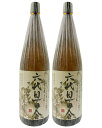 六代目百合 25度 1800ml 芋焼酎 塩田酒造【2本セット】