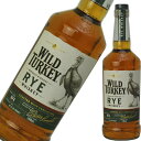 ◆WILD TURKEY RYE 　ワイルドターキー　ライ 　容量：700ml 　度数：40.5度 　箱なし・正規輸入品 ※入荷時期により、実際のラベルやボトルのデザイン・ヴィンテージ等が写真と異なる場合がございます。 ※ギフトラッピング可能商品です。ご入用の方は、当店のギフトラッピング商品を合わせてご購入下さい。