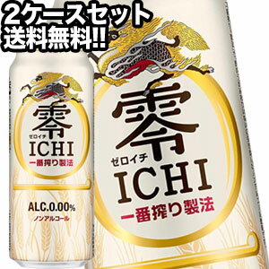 ■注意事項 ※基本エリアは送料無料(北海道は別途350円、沖縄別途3200円、離島は地域により別途清算) ※他商品との同梱不可 ※商品パッケージは予告なく変更される場合があり、掲載画像と異なる場合がございます。 ※のし、包装などの対応は、大変申し訳ございませんが、お受けできませんのでご注意ください。 ■配送方法 ※運送は、佐川急便/西濃運輸/ヤマト運輸/日本郵便・常温便での対応となります。その他の配送方法は一切受け付けておりませんので、ご注意ください。 ■出荷日 ※商品名記載の日程で出荷します。 ※日時指定は出来ませんのでご注意ください。発送時に、発送のご連絡をさせていただきます。