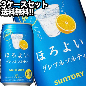 送料 北海道 別途350円 沖縄 別途3200円 離島は地域により実費精算となります。 追加で発生する送料はご注文後メールでご案内いたします。 注意事項 送料無料となります。（※北海道別途1セット毎に350円・沖縄別途1セット毎に3200円・離島は別途送料となります。） 商品パッケージは予告なく変更される場合があり、掲載画像と異なる場合がございます。 こちらの商品はセット単位での販売となります。（1セット：24本×3ケース） 1セットまで1配送でお届け可能です。 のし、包装などの対応は、大変申し訳ございませんが、お受けできませんのでご注意ください。 ※未成年の方の飲酒は法律で禁止されています。 ※未成年の方へのお酒の販売は行っておりません。 配送方法 運送は、佐川急便/西濃運輸/ヤマト運輸/日本郵便・常温便での対応となります。運送会社の指定、その他の配送方法は一切受け付けておりませんので、ご注意ください。 出荷日 商品名記載の日程で出荷します。 ※日時指定は出来ませんのでご注意ください。発送時に、発送のご連絡をさせていただきます。