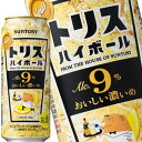 送料 北海道 別途350円 沖縄 別途3200円 離島は地域により実費精算となります。 追加で発生する送料はご注文後メールでご案内いたします。 注意事項 送料840円（※北海道別途1セット毎に350円・沖縄別途1セット毎に3200円・離島は別途送料となります。） 商品パッケージは予告なく変更される場合があり、掲載画像と異なる場合がございます。 こちらの商品はケース単位での販売となります。（1ケース：24本入） 2ケースまで1配送でお届け可能です。 のし、包装などの対応は、大変申し訳ございませんが、お受けできませんのでご注意ください。 ※未成年の方の飲酒は法律で禁止されています。 ※未成年の方へのお酒の販売は行っておりません。 配送方法 運送は、佐川急便/西濃運輸/ヤマト運輸/日本郵便・常温便での対応となります。運送会社の指定、その他の配送方法は一切受け付けておりませんので、ご注意ください。 出荷日 商品名記載の日程で出荷します。 ※日時指定は出来ませんのでご注意ください。発送時に、発送のご連絡をさせていただきます。