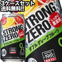 送料 北海道 別途350円 沖縄 別途3200円 離島は地域により実費精算となります。 追加で発生する送料はご注文後メールでご案内いたします。 注意事項 送料無料となります。（※北海道別途1セット毎に350円・沖縄別途1セット毎に3200円・離島は別途送料となります。） 商品パッケージは予告なく変更される場合があり、掲載画像と異なる場合がございます。 こちらの商品はセット単位での販売となります。（1セット：24本×3ケース） 1セットまで1配送でお届け可能です。 のし、包装などの対応は、大変申し訳ございませんが、お受けできませんのでご注意ください。 ※未成年の方の飲酒は法律で禁止されています。 ※未成年の方へのお酒の販売は行っておりません。 配送方法 運送は、佐川急便/西濃運輸/ヤマト運輸/日本郵便・常温便での対応となります。運送会社の指定、その他の配送方法は一切受け付けておりませんので、ご注意ください。 出荷日 商品名記載の日程で出荷します。 ※日時指定は出来ませんのでご注意ください。発送時に、発送のご連絡をさせていただきます。