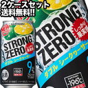 送料 北海道 別途350円 沖縄 別途3200円 離島は地域により実費精算となります。 追加で発生する送料はご注文後メールでご案内いたします。 注意事項 送料無料となります。（※北海道別途1セット毎に350円・沖縄別途1セット毎に3200円・離島は別途送料となります。） 商品パッケージは予告なく変更される場合があり、掲載画像と異なる場合がございます。 こちらの商品はセット単位での販売となります。（1セット：24本×2ケース） 1セットまで1配送でお届け可能です。 のし、包装などの対応は、大変申し訳ございませんが、お受けできませんのでご注意ください。 ※未成年の方の飲酒は法律で禁止されています。 ※未成年の方へのお酒の販売は行っておりません。 配送方法 運送は、佐川急便/西濃運輸/ヤマト運輸/日本郵便・常温便での対応となります。運送会社の指定、その他の配送方法は一切受け付けておりませんので、ご注意ください。 出荷日 商品名記載の日程で出荷します。 ※日時指定は出来ませんのでご注意ください。発送時に、発送のご連絡をさせていただきます。