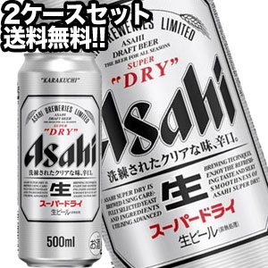 アサヒビール スーパードライ 500ml缶×48...の商品画像