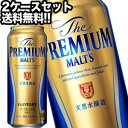 サントリービール ザ・プレミアムモルツ 500ml缶×48本［24本×2箱］【4～5営業日以内に出荷】北海道・沖縄・離島は送料無料対象外［送料無料］［月間優良ショップ受賞］