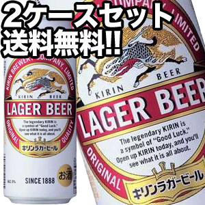 キリンビール ラガービール 500ml缶×48本...の商品画像