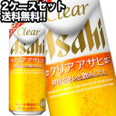 アサヒビール クリア