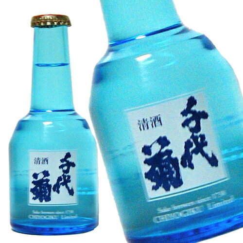 秀麗 千代菊180ml［月間優良ショップ受賞］