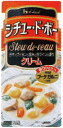 送料無料/ハウス/加工食品ハウス シチュー・ド・ボー<クリーム> 122g×120個 2セット「北海道、沖縄、離島は送料無料対象外です。」【5月25日出荷開始】【送料無料】