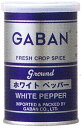 送料無料/ハウス/調味料ハウス GABAN ホワイトペッパー 65g×60個 2セット「北海道、沖縄、離島は送料無料対象外です。」【7月27日出荷開始】【送料無料】