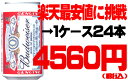 【6月23日出荷開始】バドワイザー 350ml×24缶入