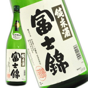 富士錦 純米 1800ml［月間優良ショップ受賞］