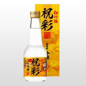 【送料無料】松竹梅 祝彩 金箔吟醸 300ml［月間優良ショップ受賞］