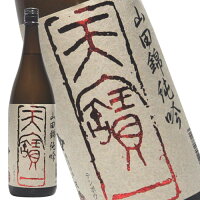 天寶一 山田錦 純米吟醸 1800ml［月間優良ショップ受賞］