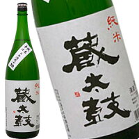 辛口純米 蔵太鼓 1800ml［箱入り］［蔵元直送］【4月5日出荷開始】［月間優良ショップ受賞］