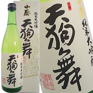 天狗舞 山廃純米大吟醸 720ml【お取り寄せ】［月間優良ショップ受賞］