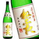 桃川 ねぶた 淡麗純米酒 1800ml［月間優良ショップ受賞］