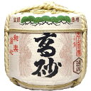 富士高砂酒造 精選 菰巻 4斗樽［18リットル入り］【お取り寄せ商品】北海道・沖縄・離島は送料無料対象外［送料無料］【受注生産商品のため、お届けまでに2週間前後かかります。】［月間優良ショップ受賞］