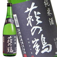 萩の鶴 手造り純米酒 720ml［月間優良ショップ受賞］