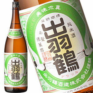 出羽鶴 生もと仕込 純米酒 1800ml[月間優良ショップ受賞]