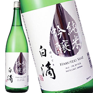 春鹿 純米吟醸 白滴 1800ml[月間優良ショップ受賞]