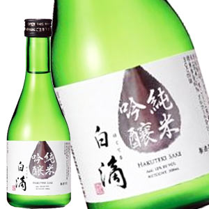 [OUTLET]春鹿 純米吟醸 白滴 300ml［常温］【2～3営業日以内に出荷】［ラベル汚れ有］［2023年4月詰め］日本酒 アウトレット 訳あり［月間優良ショップ受賞］