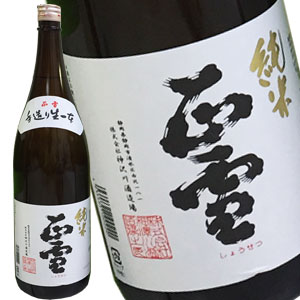 正雪 純米酒 1800ml[月間優良ショップ受賞]