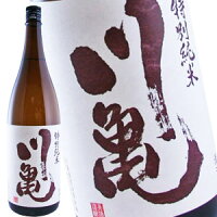 川亀 特別純米酒 1800ml[月間優良ショップ受賞]